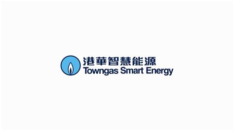 中華煤氣|業務總覽 – Towngas Smart Energy